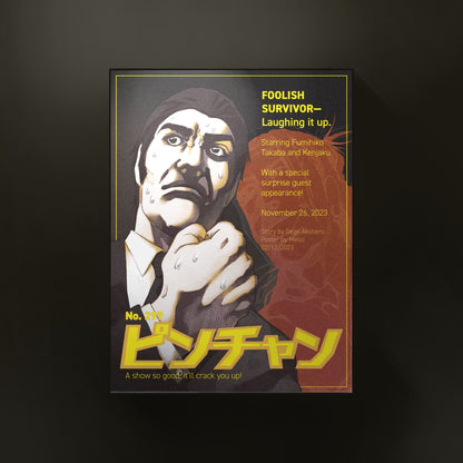 Next up, Pinchan!
